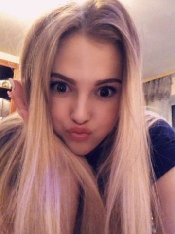 Карина